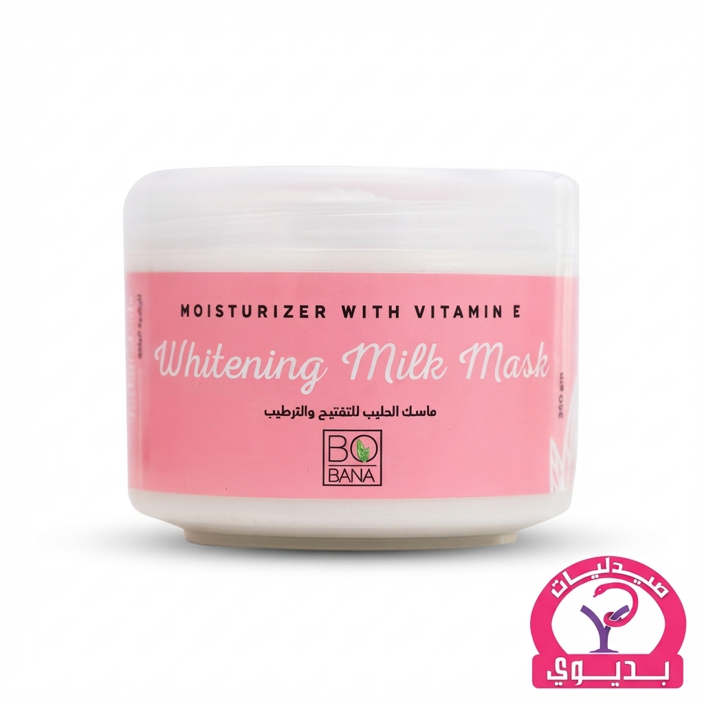 BOBANA WHITENING MILK MASK