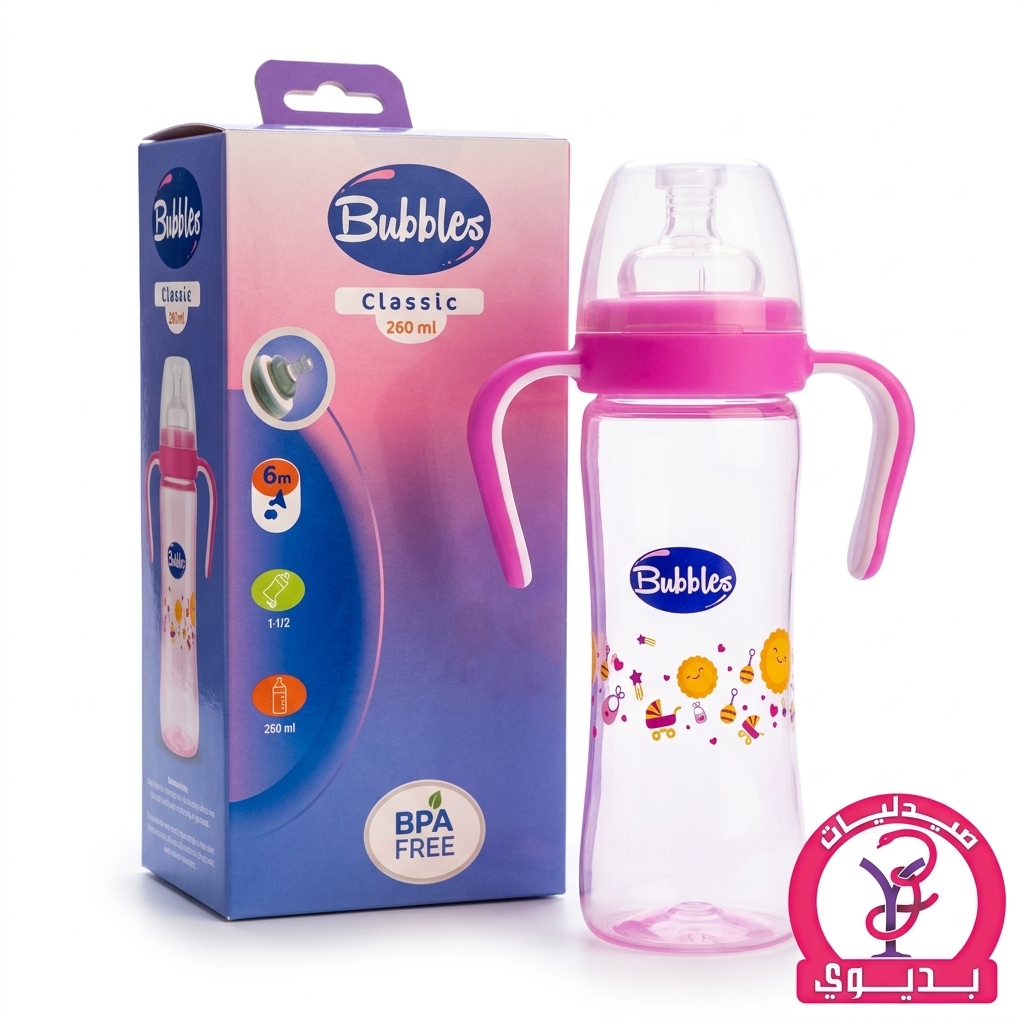 BUBBLES CLASSIC FEEDING BOTTLE 270ML