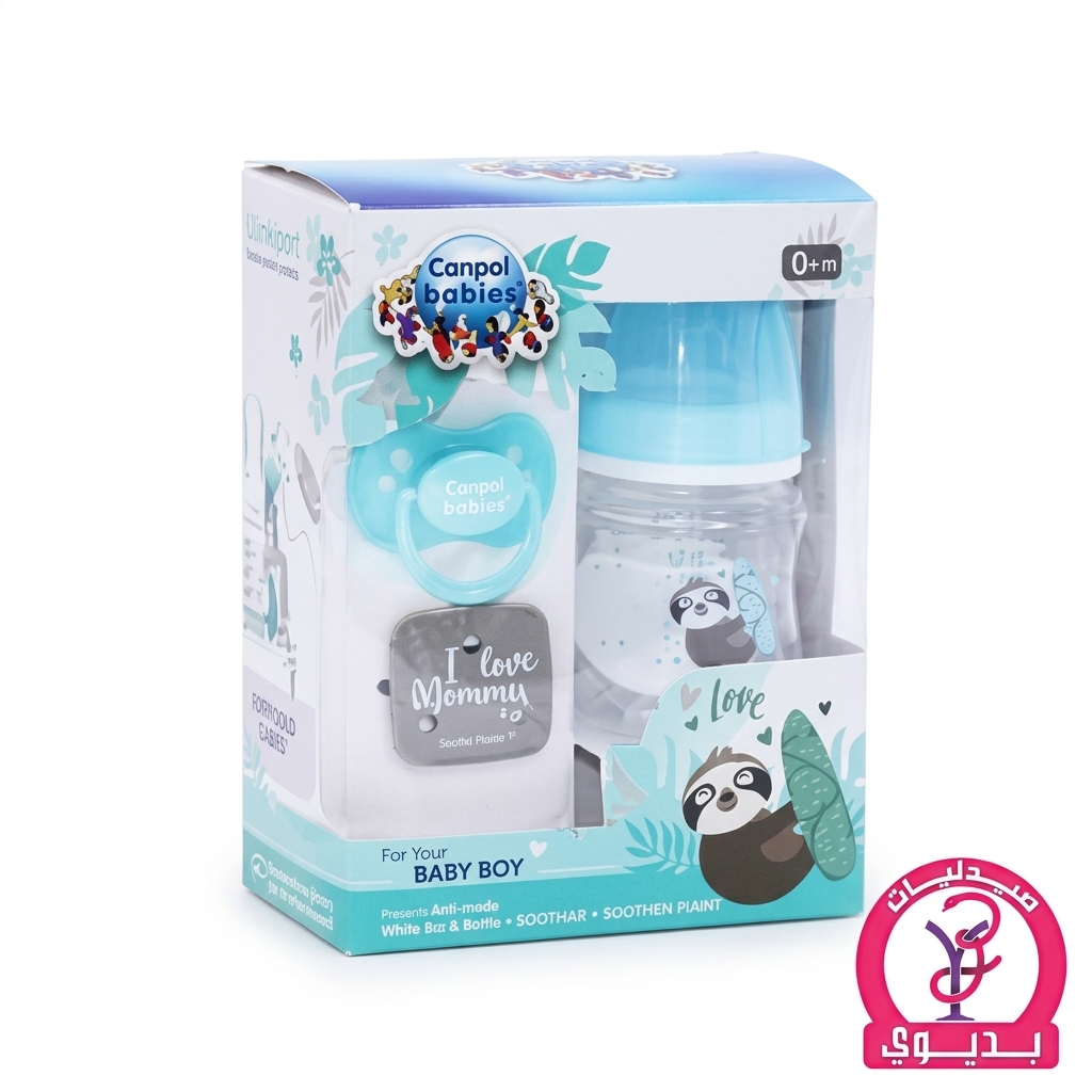 CANPOL EASY START COLLECTION BABY BOY