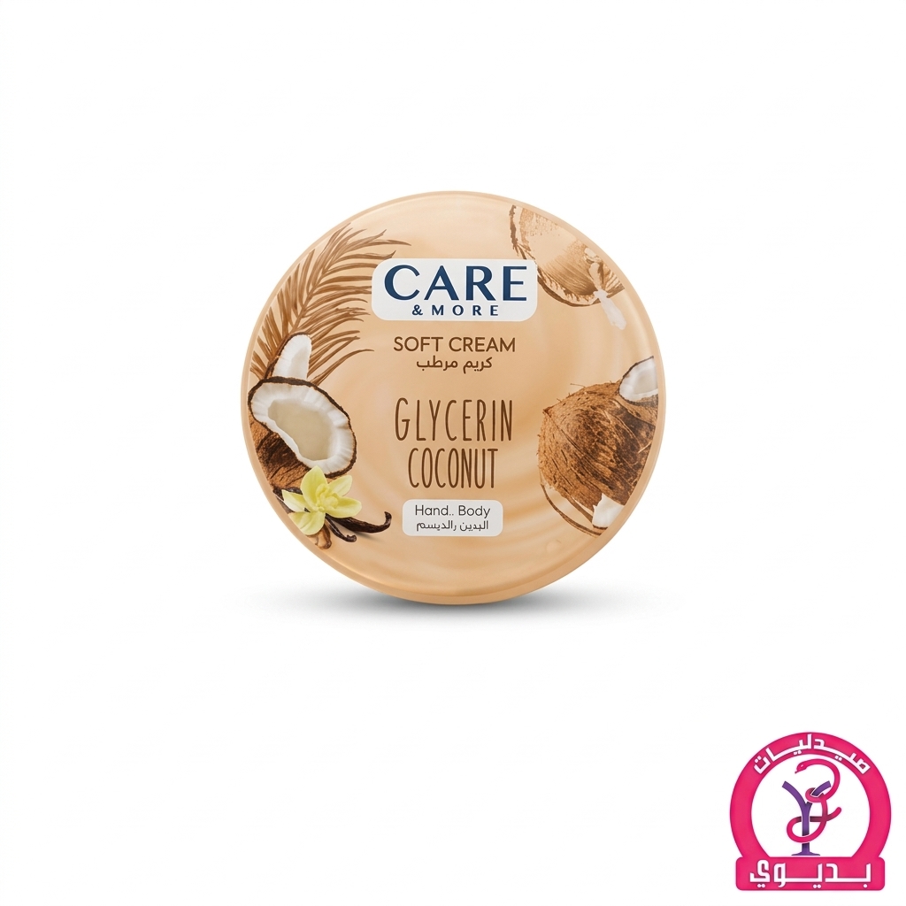 CARE & MORE GLYCERIN CREAM COCONUT 125ML
