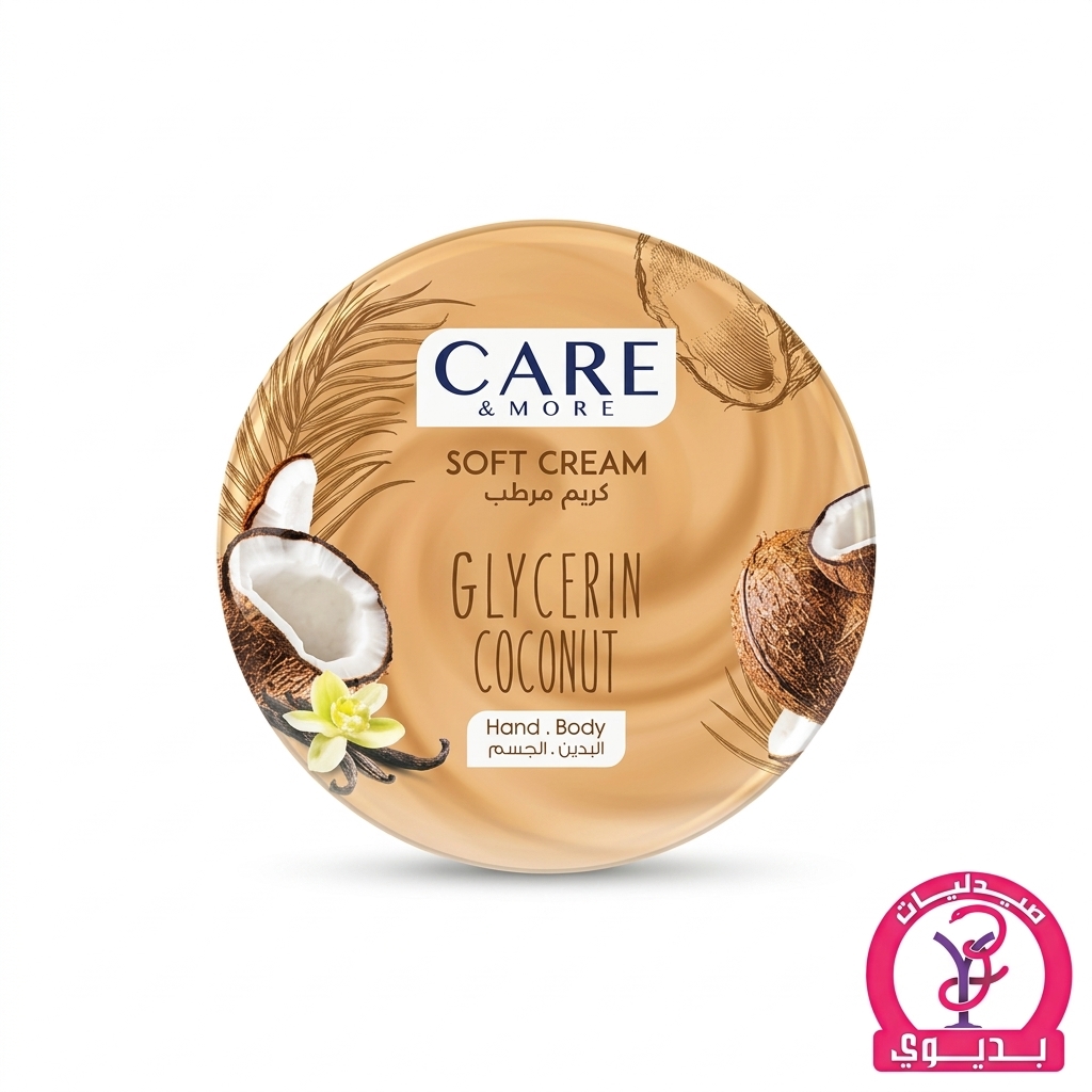 CARE & MORE GLYCERIN CREAM COCONUT 250ML