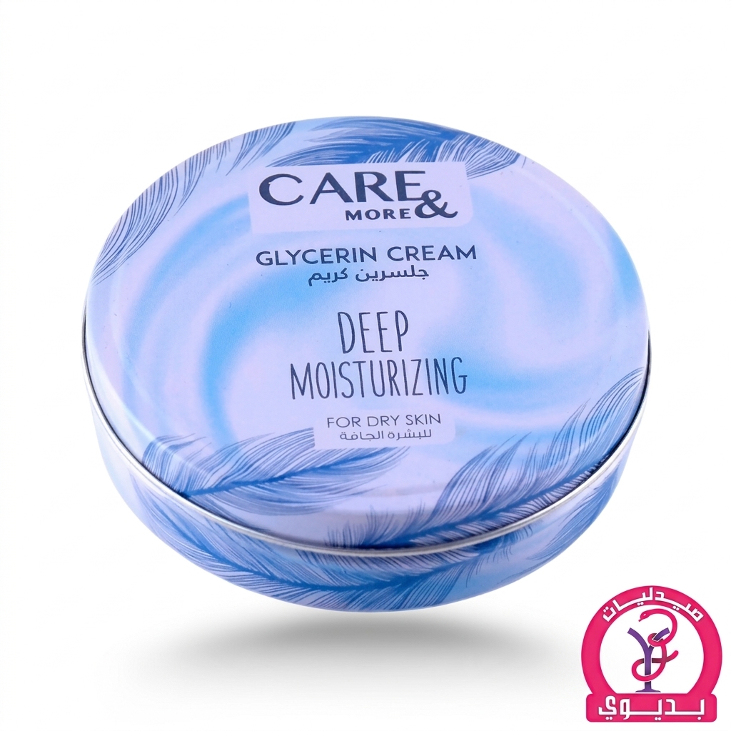 CARE & MORE GLYCERIN CREAM ORIGINAL 250GM