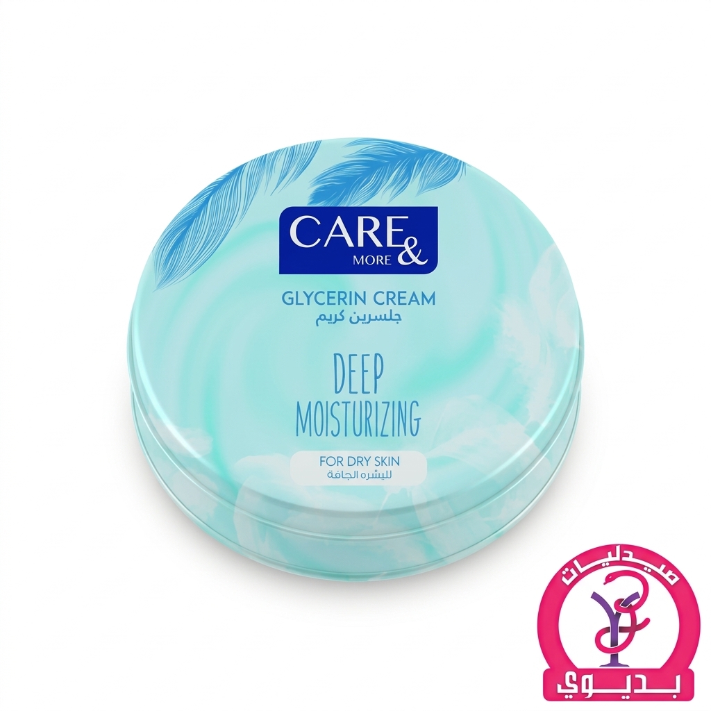 CARE & MORE GLYCERIN CREAM ORIGINAL 75ML