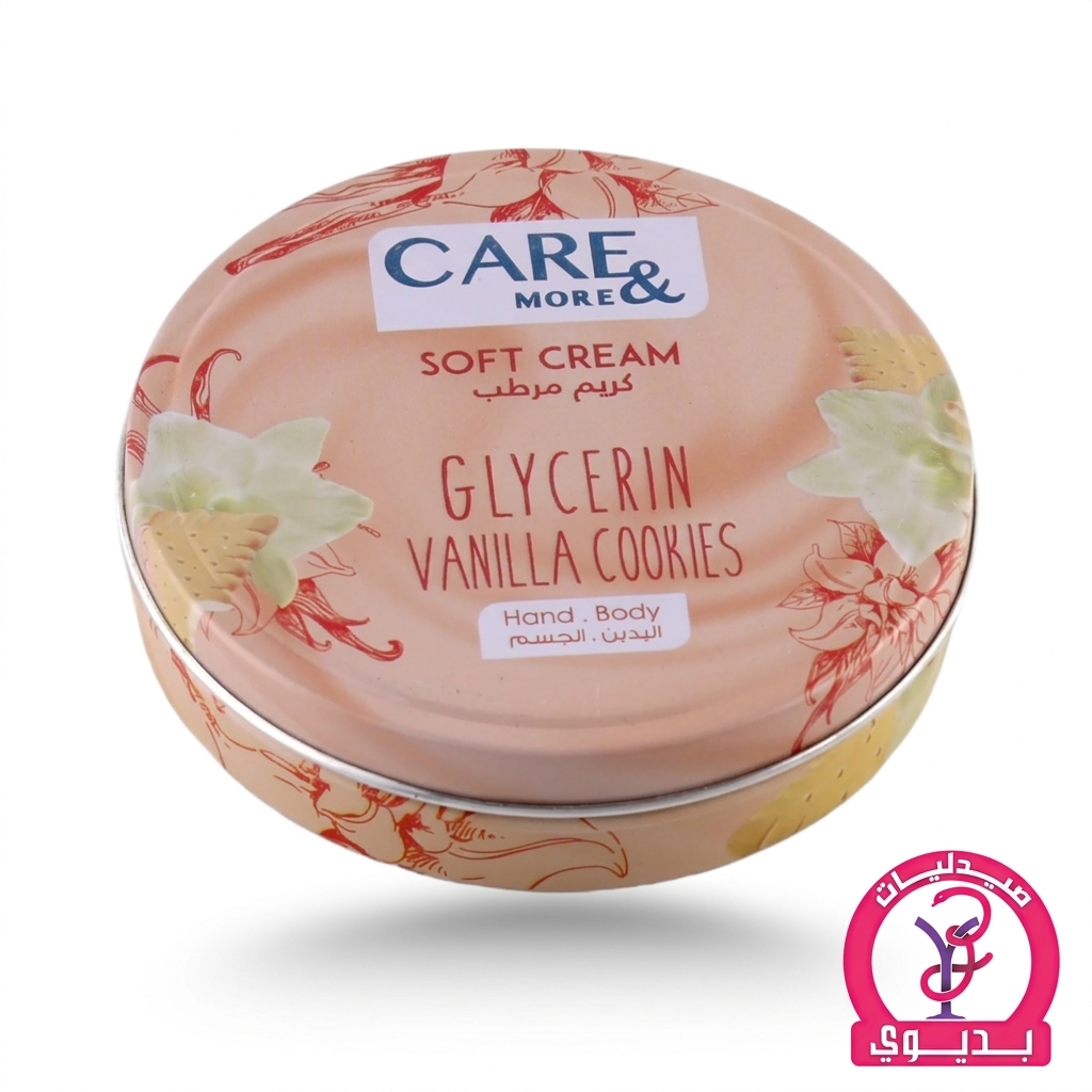 CARE & MORE GLYCERIN CREAM VANILLA COOKIE 75ML