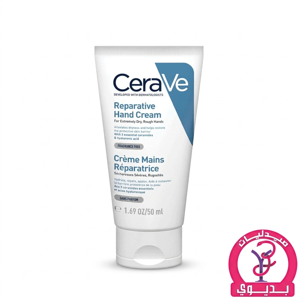 CERAVE REPARATIVE HAND CREAM 50 ML