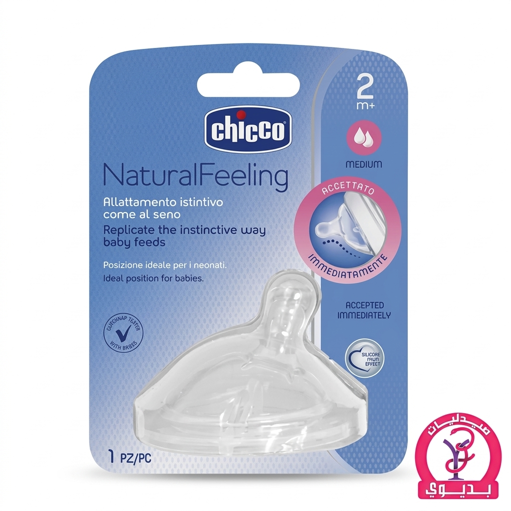 CHICCO NATURAL FEELING 2+