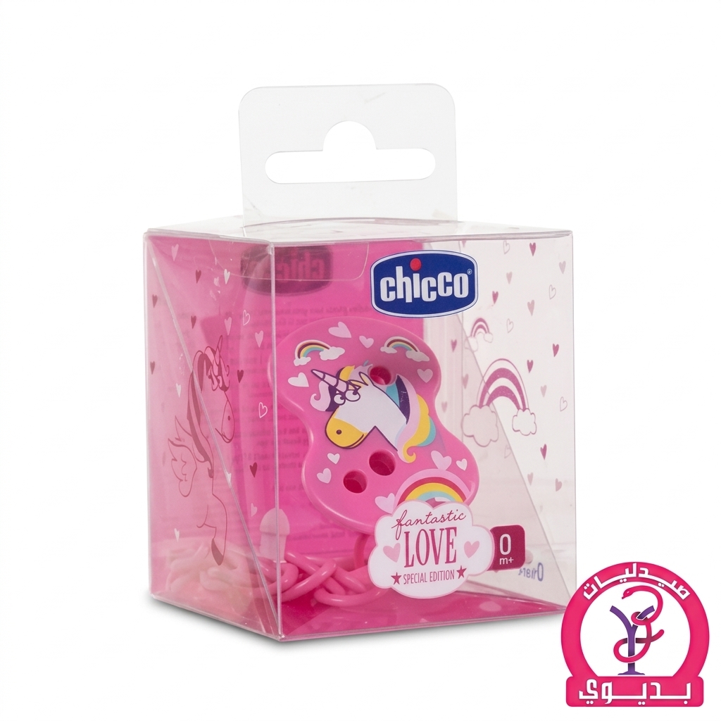 CHICCO SOOTHER HOLDER FANTASTIC LOVE SPECIAL EDITION