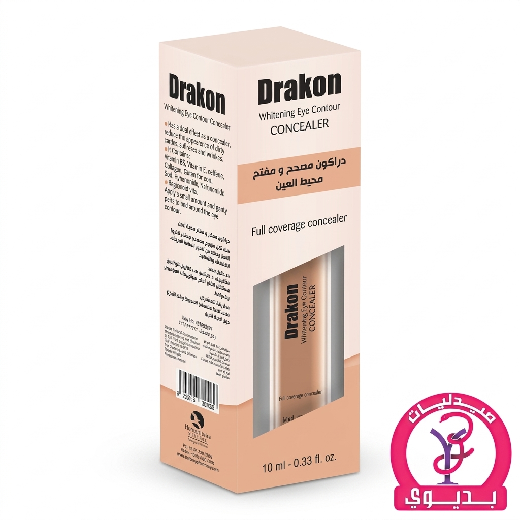 DRAKON EYE CONTOUR WHITENING CREAM 40MG
