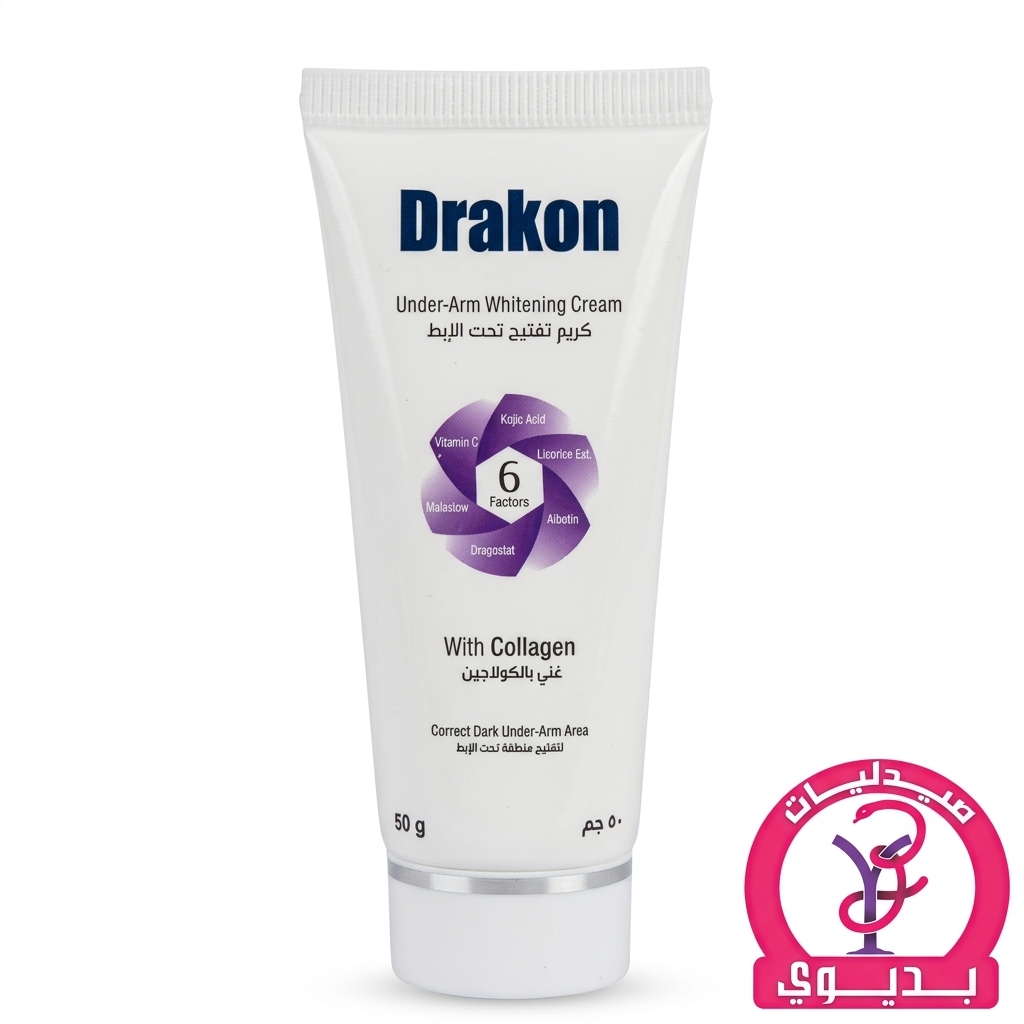 DRAKON UNDER ARM WHITENING CREAM 50 GM