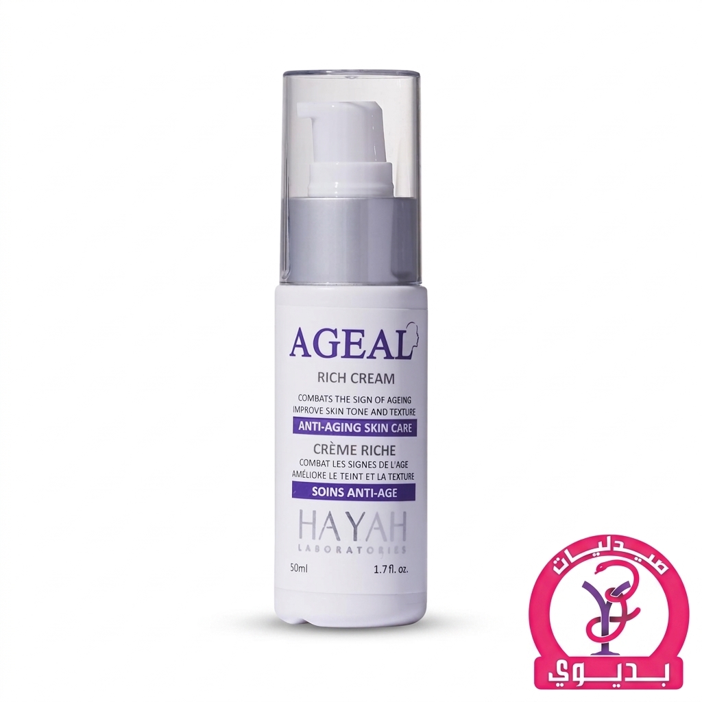 HAYAH AGEAL RICH CREAM 50 ML