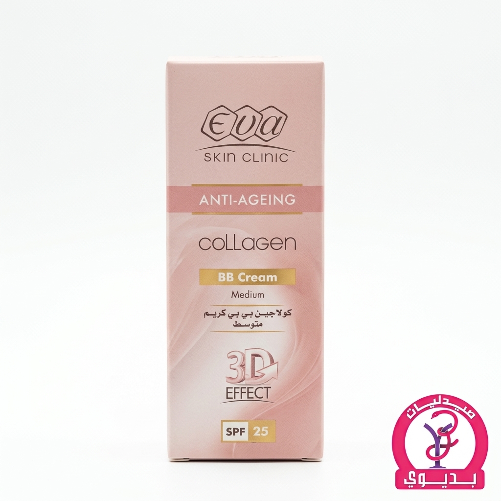 EVA COLLAGEN BB CREAM MEDIUM SPF 25 50G
