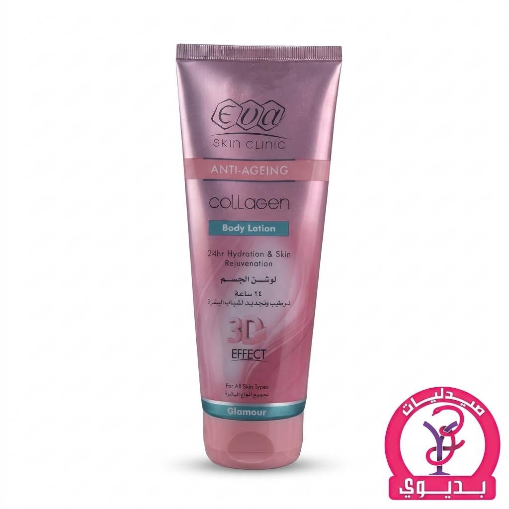EVA COLLAGEN BODY LOTION 3D 200ML