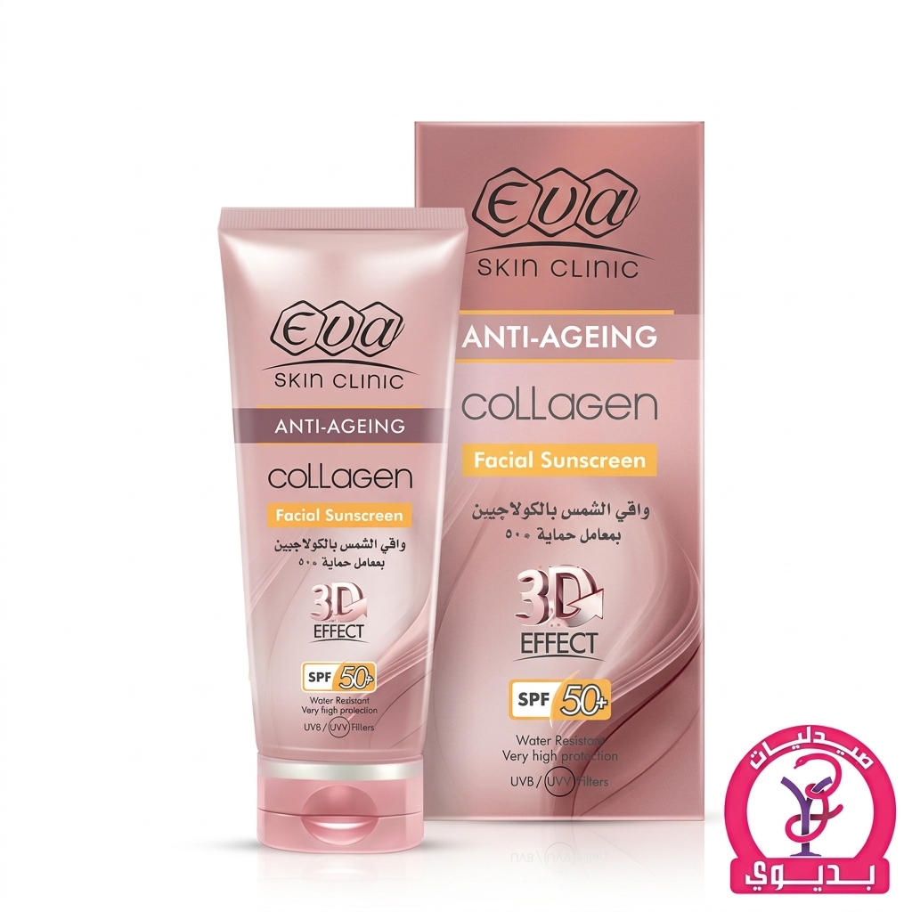EVA COLLAGEN FACIAL SUN BLOCK SPF 50+ 50ML