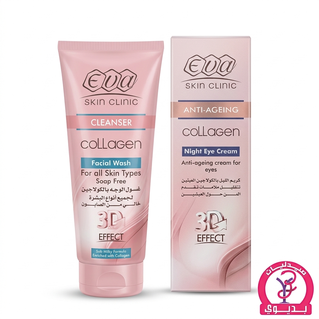 EVA COLLAGEN FACIAL WASH+CLEANSER+EYE CREAM 150 M