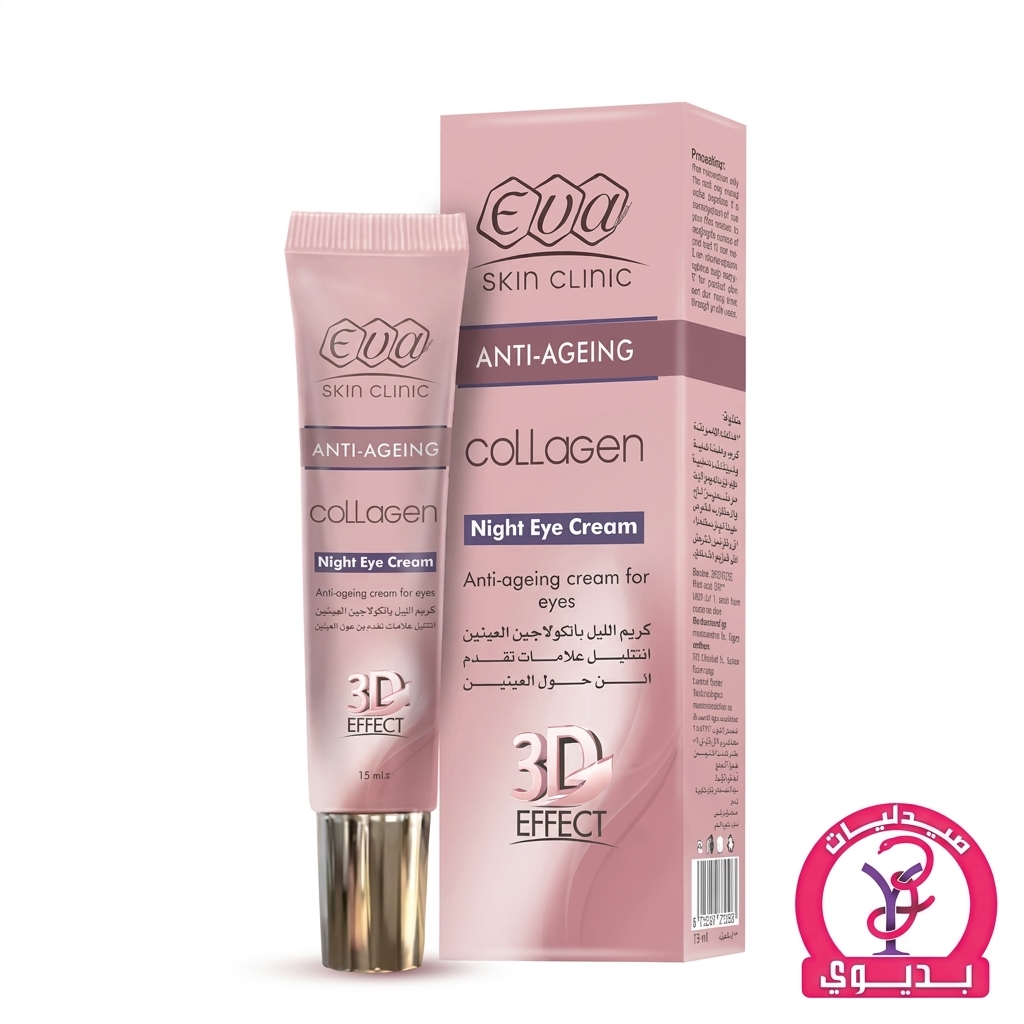 EVA COLLAGEN NIGHT EYE CREAM 15 ML