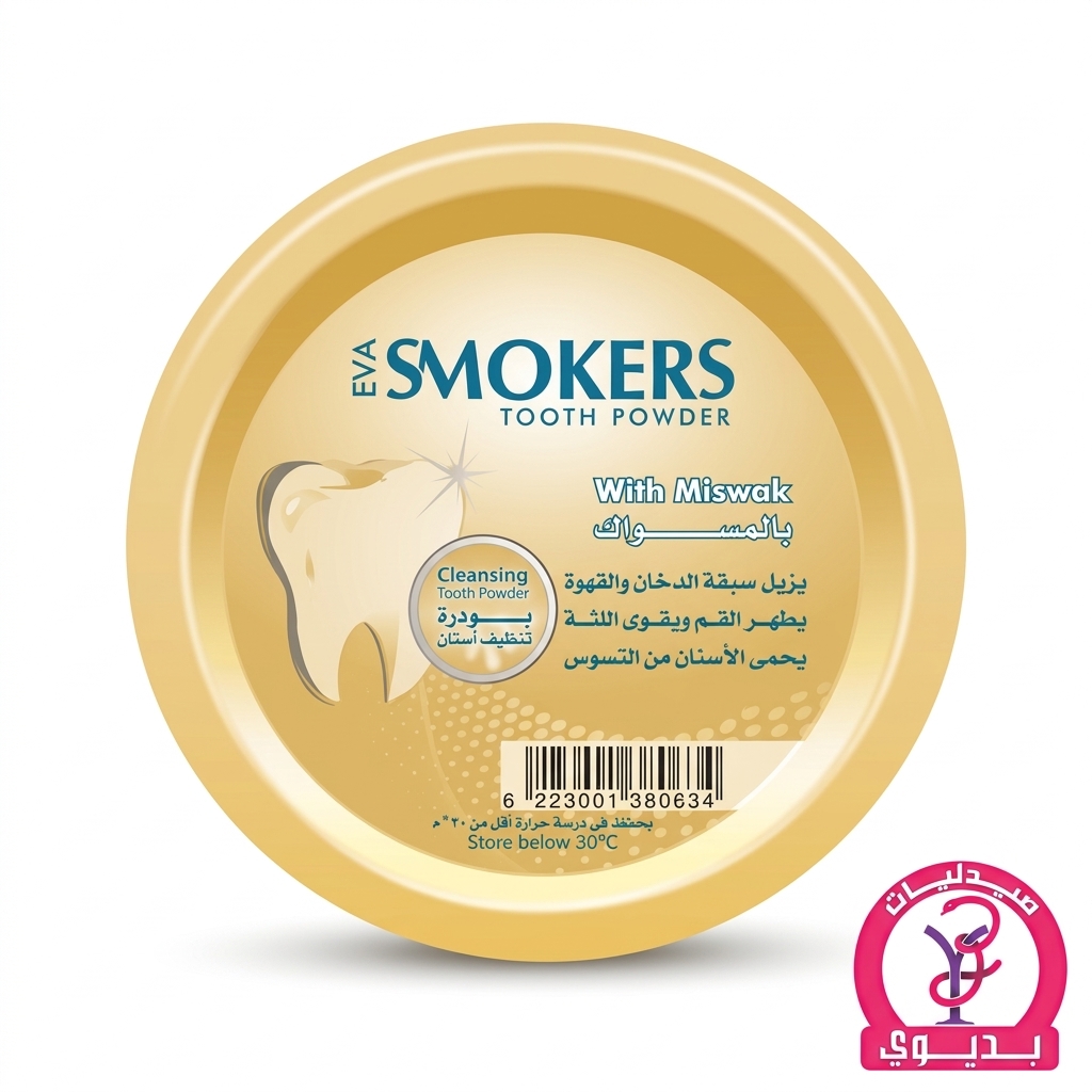 EVA SMOKERS TOOTHPOWDER MISWAK 45GM