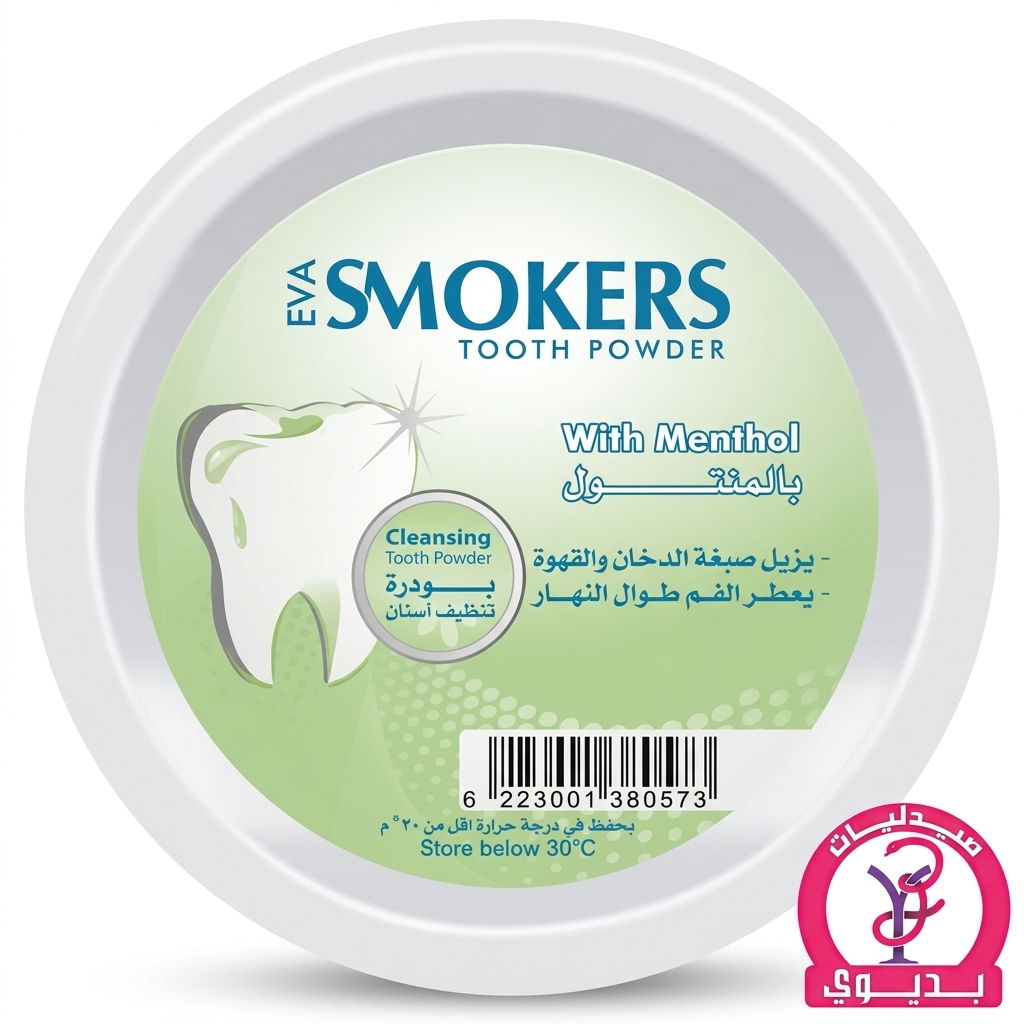 EVA SMOKERS TOOTHPOWDER MINT 45GM