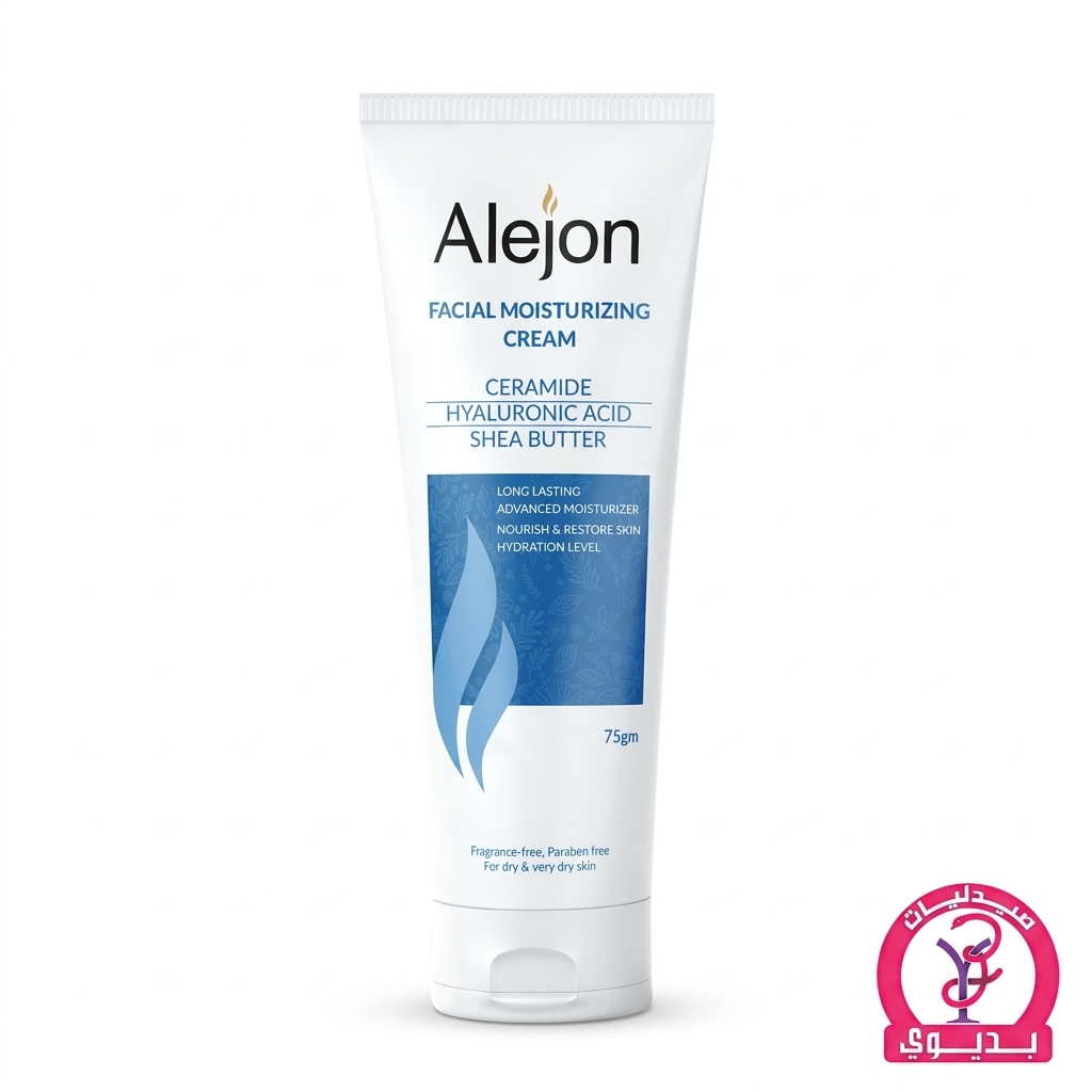 ALEJON FACIAL MOISTURIZING CREAM 75GM