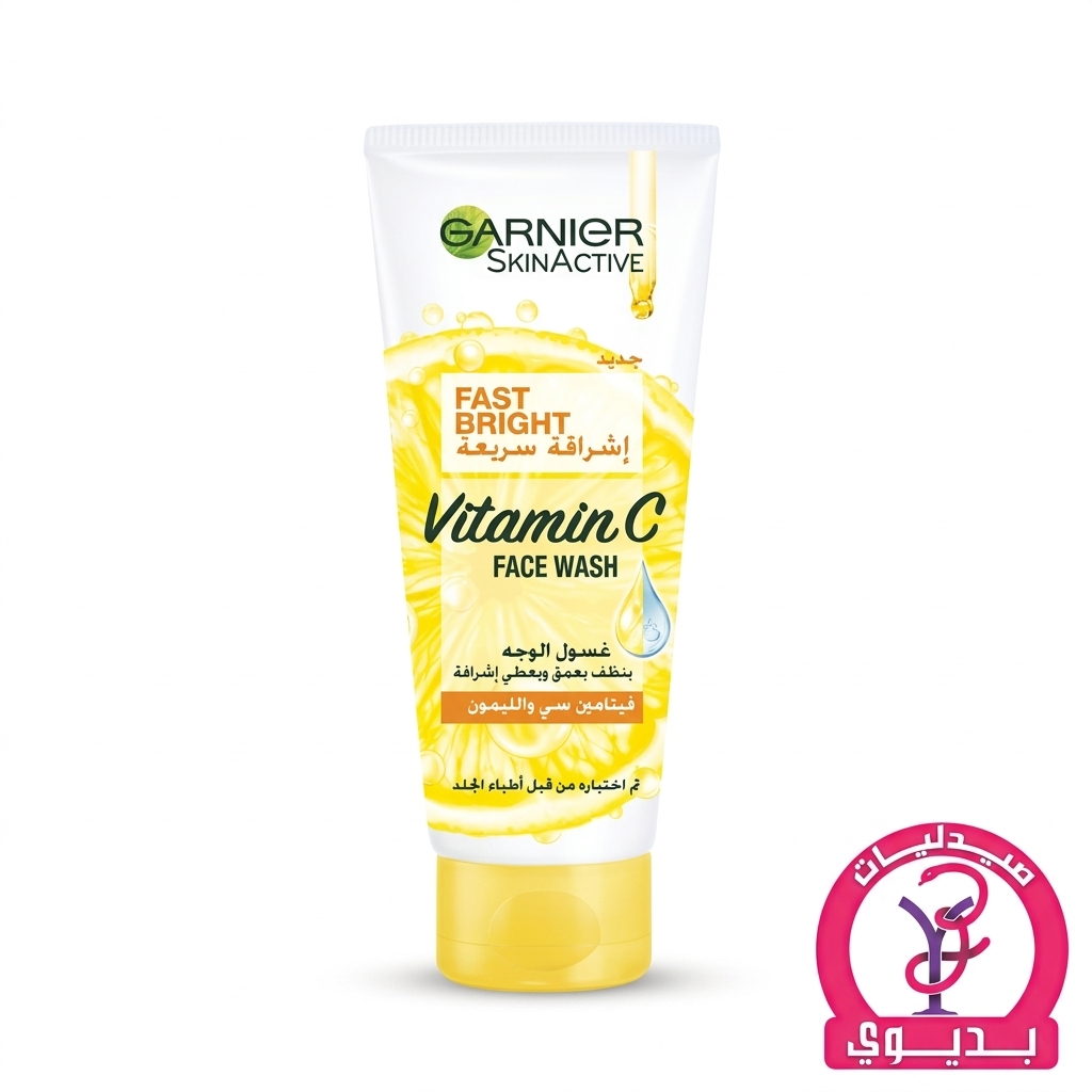 GARNIER FACE WASH FAST BRIGHT VITAMIN C 50ML