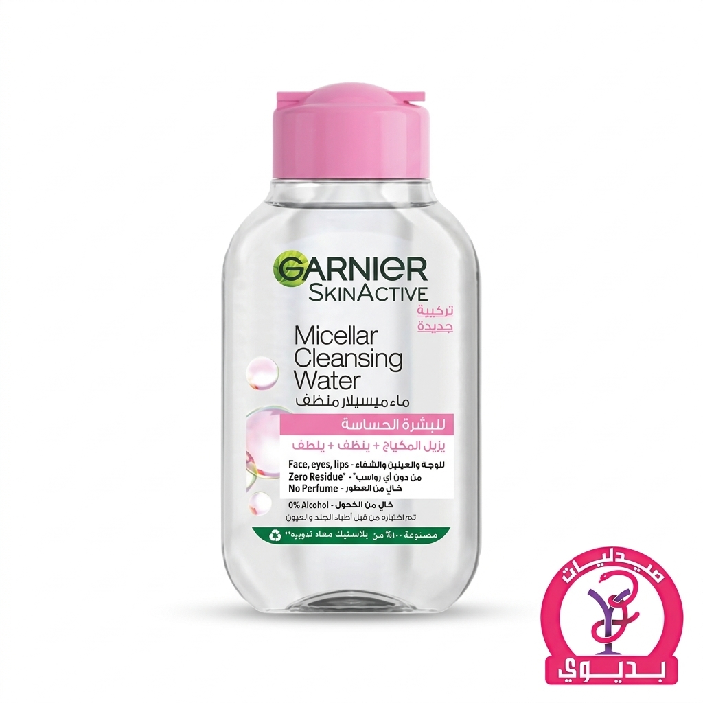 GARNIER MICELLAR CLEANSING WATER FOR SENSITIVE SKIN 100ML