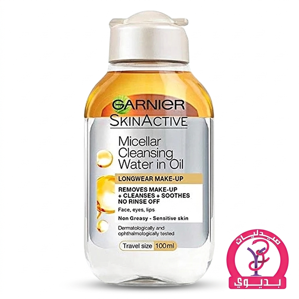 GARNIER MICELLAR CLEANSING WATER IN OIL 100 ML