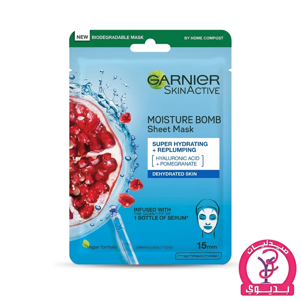 GARNIER  SUPER HYDRATING REPLUMPING SHEET MASK