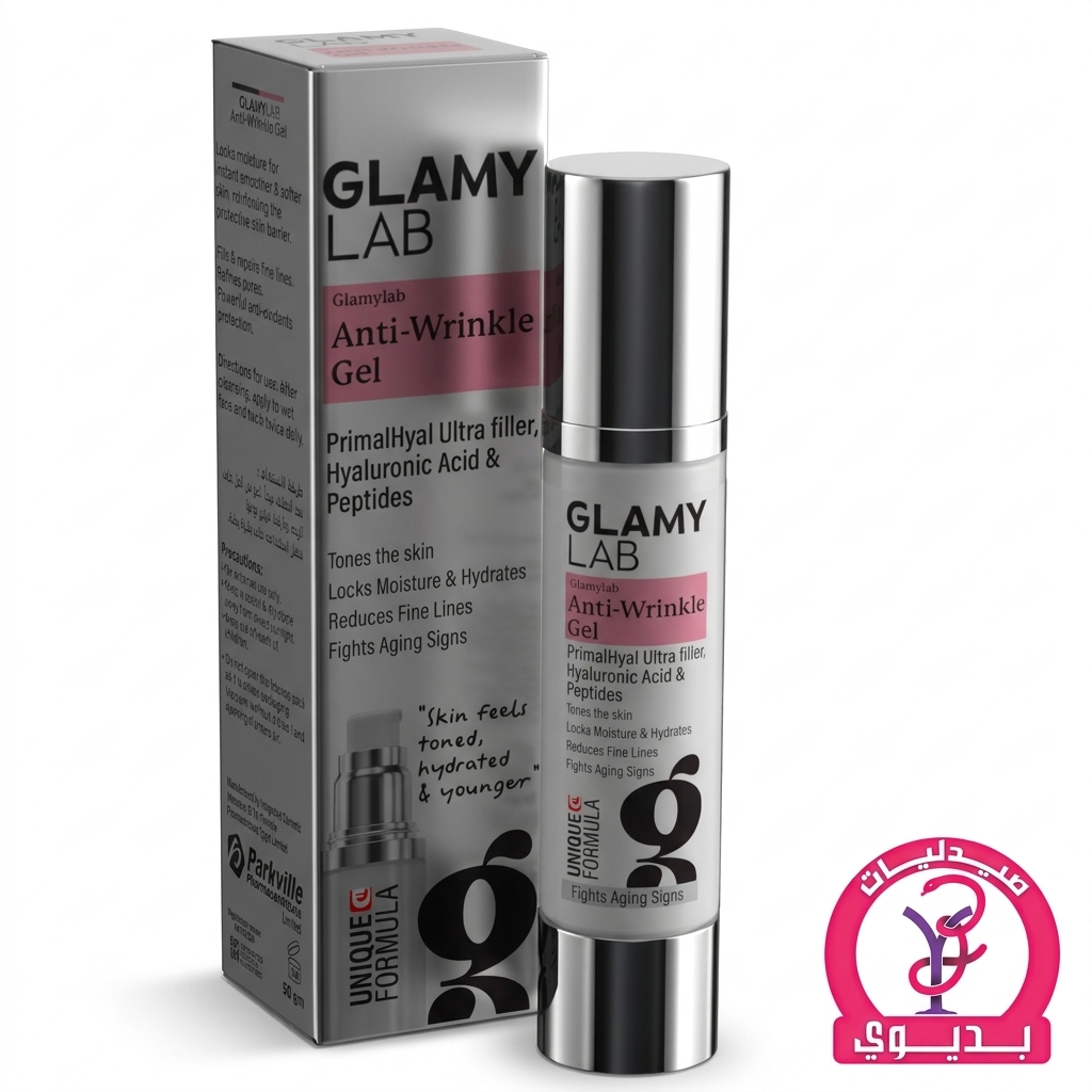 GLAMY LAB ANTI-WRINKLES GEL 50
