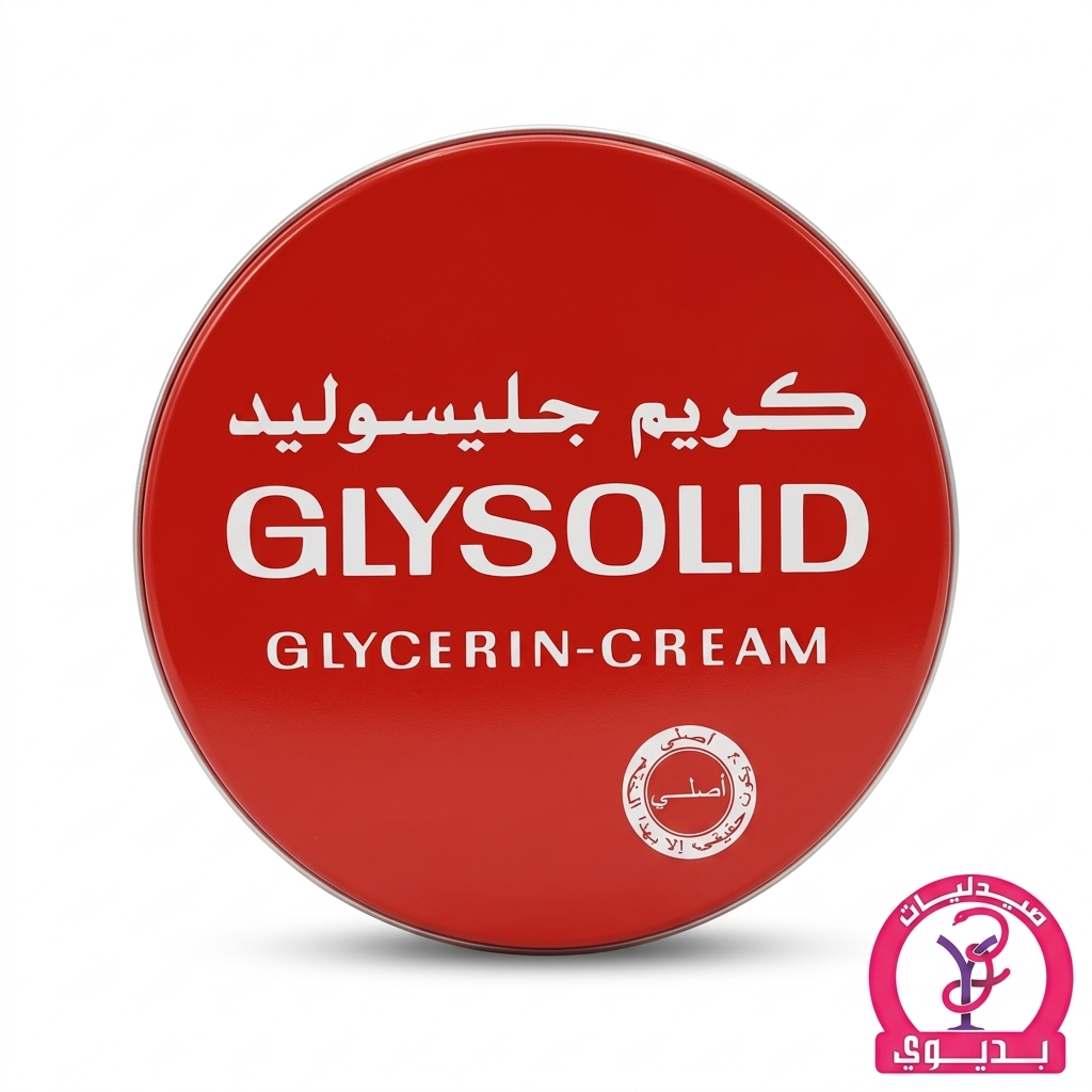 GLYSOLID CREAM GLYCERIN 40 ML