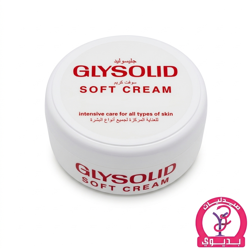 GLYSOLID SOFT CREAM 100 GM