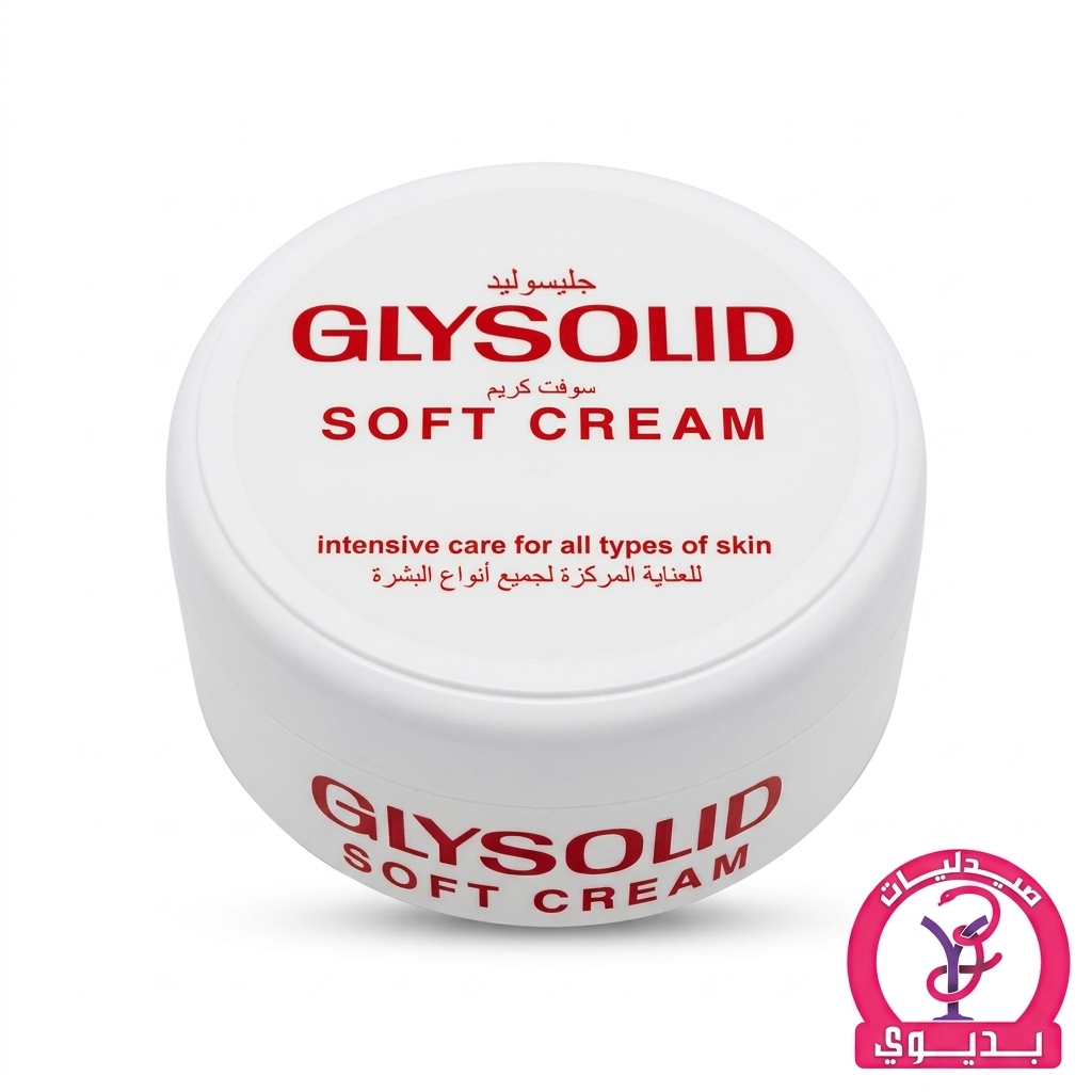 GLYSOLID CREAM SOFT 200 GM