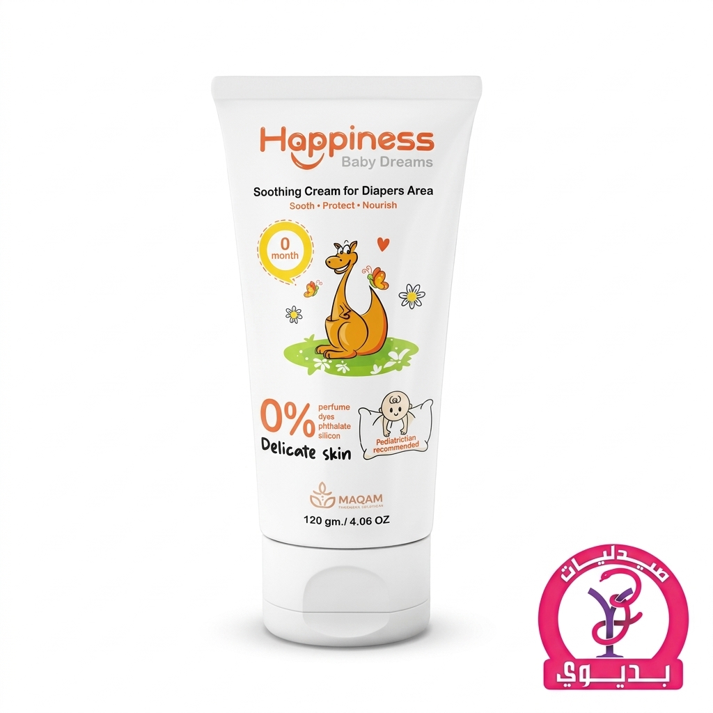 HAPPINESS CREAM FOR DIAPERS AREA 125GM