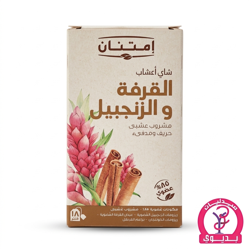 IMT. CINNAMON & GINGER 18 SACHETS