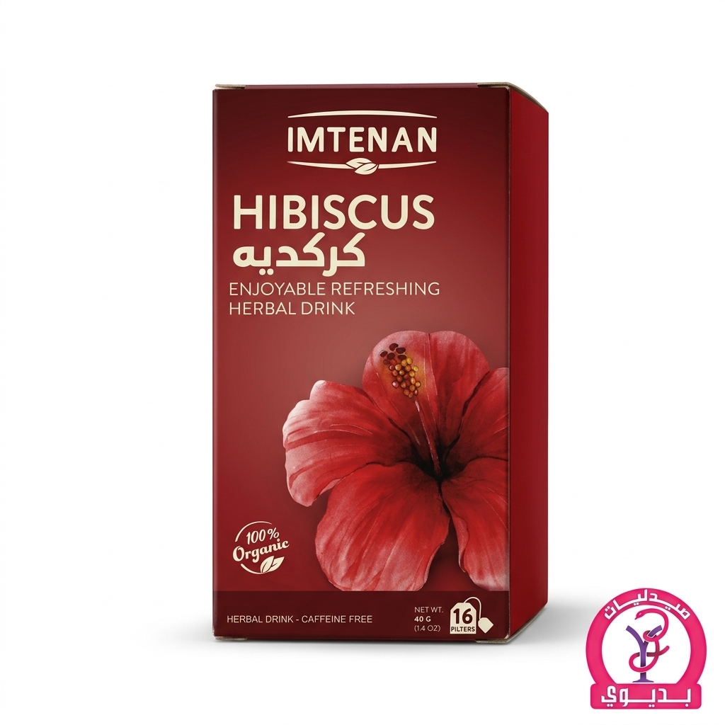IMT. HIBISCUS 16 FILTERS