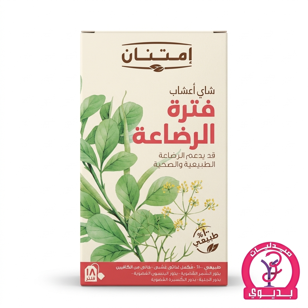 IMT. LACTATION 18 FILTERS
