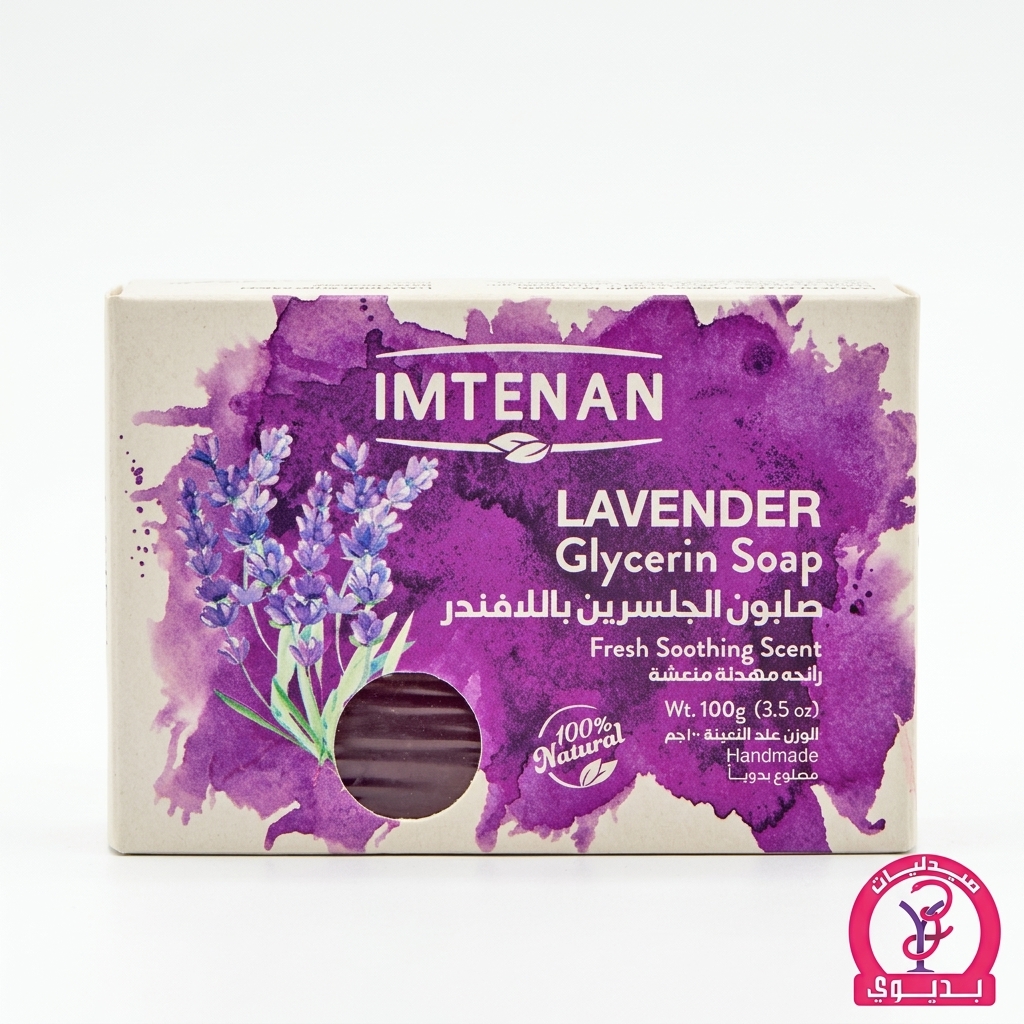IMT. LAVENDER GLYCERIN SOAP 100 GM