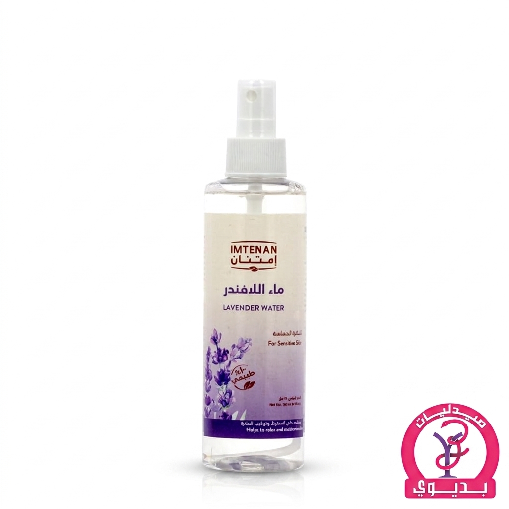 IMT. LAVENDER WATER