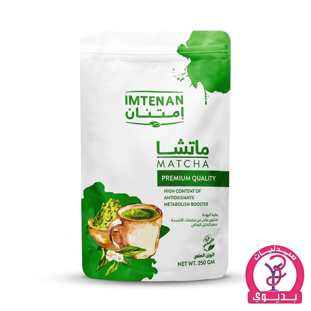 IMT. MATCHA 250GM