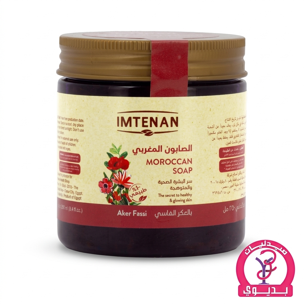 IMT. MOROCCAN SOAP(AKER FASSI)250ML
