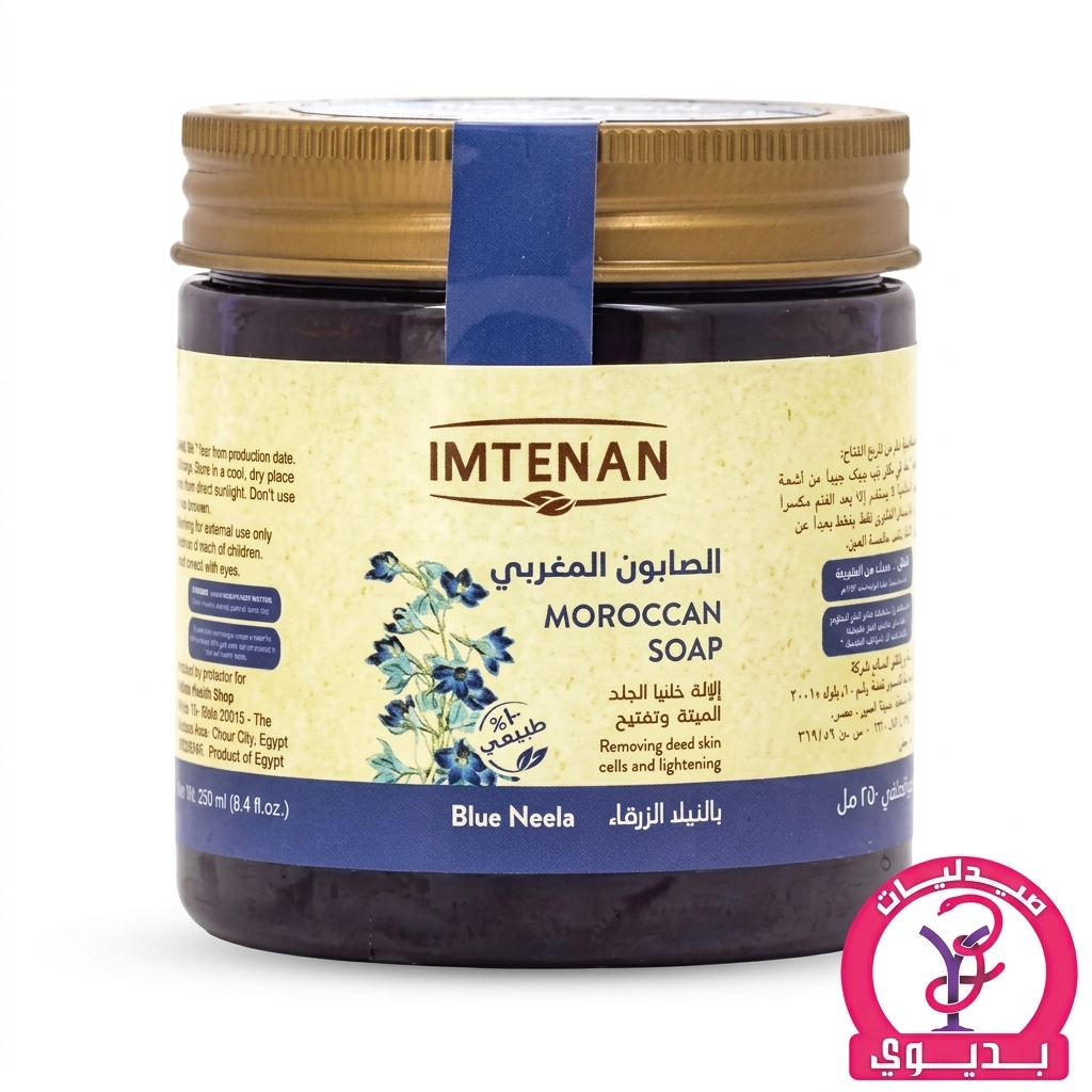 IMT. MOROCCAN SOAP(BLUE NEELA) 250ML