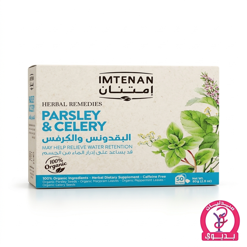 IMT. PARSLEY & CELERY 50 FILTERS
