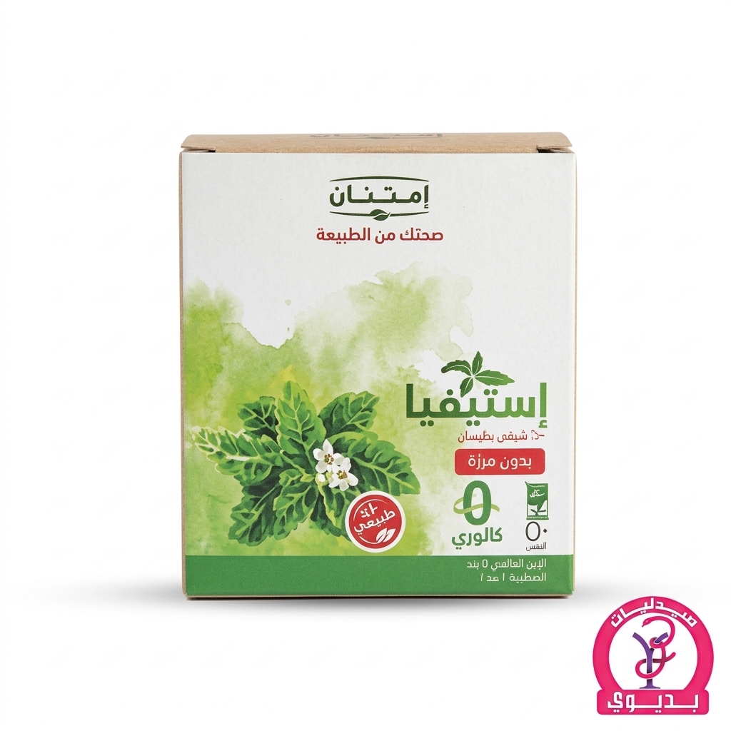 IMT. STEVIA 50 SACHETS