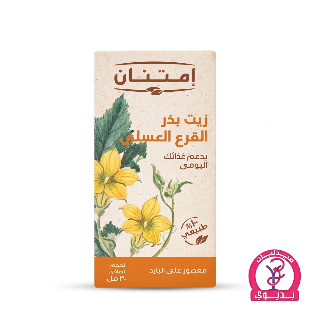 IMT. VIRGIN PUMPKIN SEED OIL 30 ML