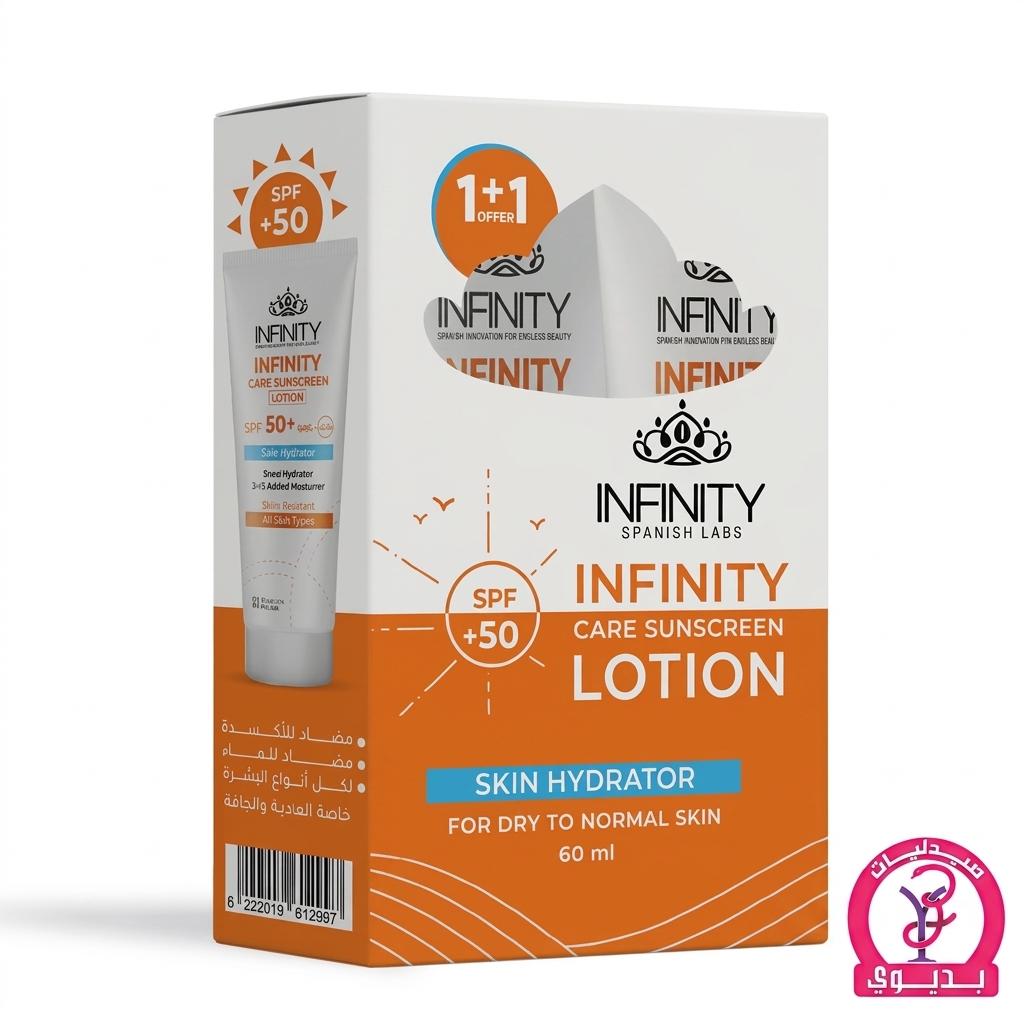 INFINITY SUNSCREEN LOTION 50+SPF 60ML 1+1 FREE