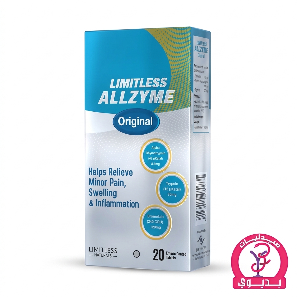 LIMITLESS ALLZYME MAX 20 TAB