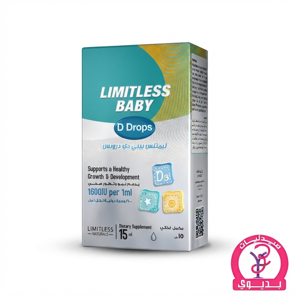 LIMITLESS BABY D DROPS 15ML