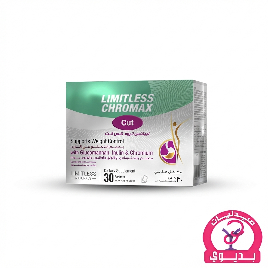 LIMITLESS CHROMAX CUT SACHETS