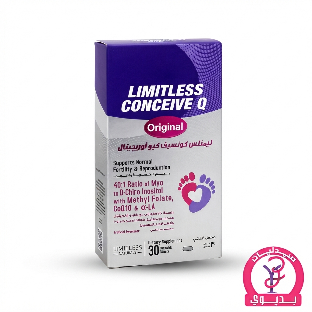 LIMITLESS CONCEIVE Q CHEWABLE TAB