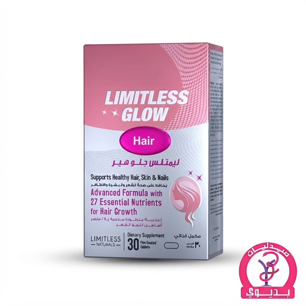 LIMITLESS GLOW HAIR
