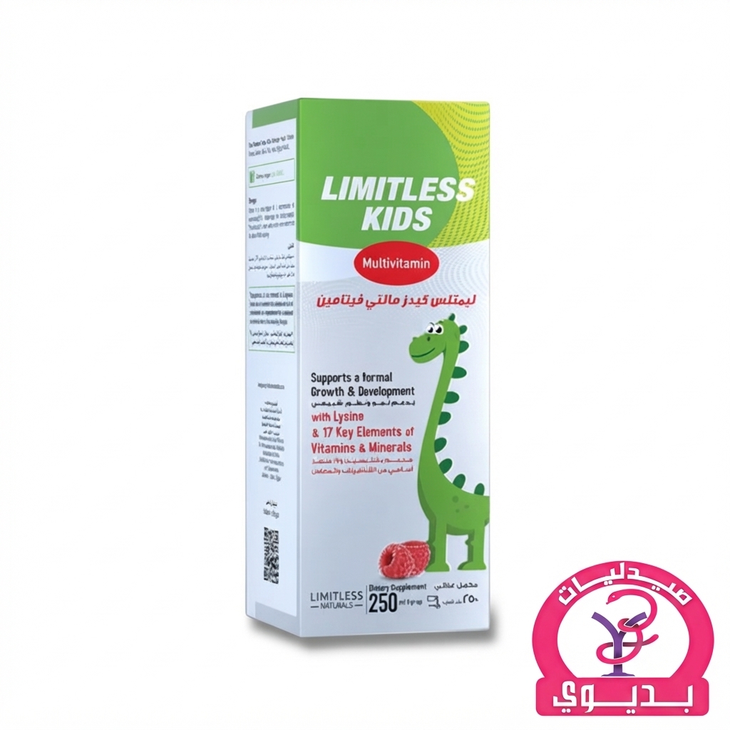 LIMITLESS KIDS MULTIVITAMIN 250ML