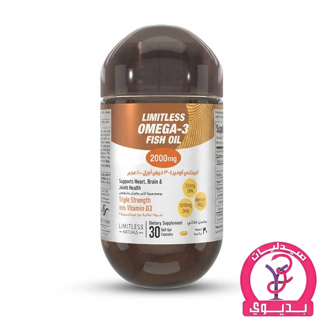 LIMITLESS OMEGA 3 "30" CAP